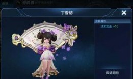 小乔皮肤最新爆料,梦幻仙子，美艳动人