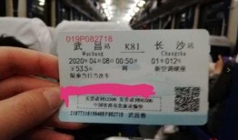 武汉火车票最新爆料,揭秘购票新动态与热门线路抢票攻略