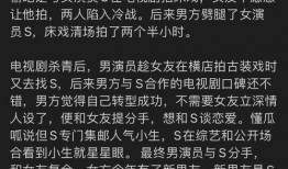 狗仔爆料标题大全最新版,揭秘娱乐圈最新版标题大全